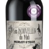 Noch ein Glanzstück von Frédéric Garrabou aus dem Languedoc: Der Wein mit dem tierischen Etikett besticht durch fruchtig-würzigen Trinkspaß. Perfekt für einen Grillabend mit Freunden.