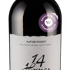 Dieser Rotwein aus Cabernet Sauvignon und Merlot vom Western Cape ist eine gelungene südafrikanische Bordeaux-Cuvée.