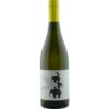 Der Bietighöfer Sauvignon Blanc Réserve 2023 präsentiert ein einladendes Bouquet aus Aromen von Cassis
